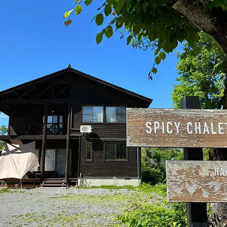 スパイシーシャレー Hakuba Exterior photo